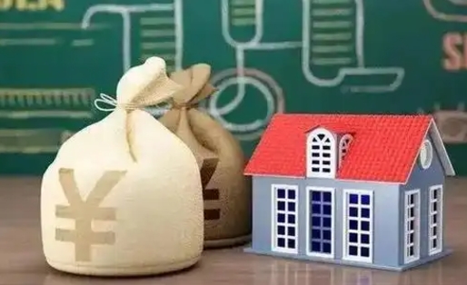 句容离职后住房公积金多久可以取（离职后住房公积金多长时间能取出来）